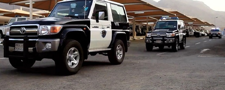 الشرطة السعودية