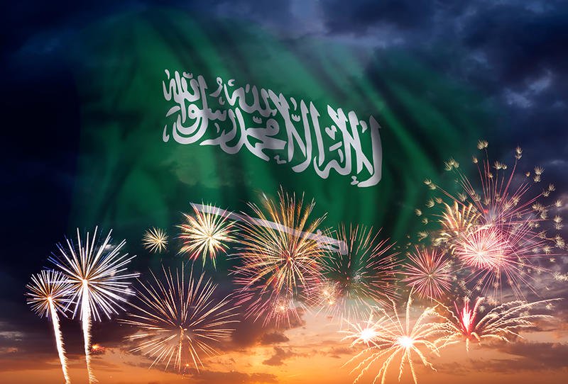 اليوم الوطنى السعودى 