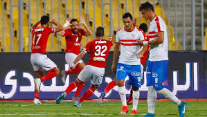 الاهلي والزمالك