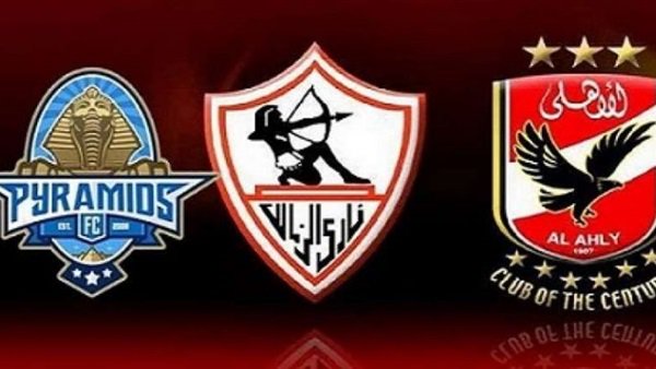 النادي الاهلي - نادي الزمالك