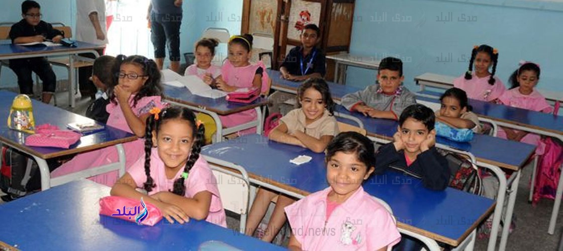 العام الدراسي الجديد العام الدراسي الجديد
