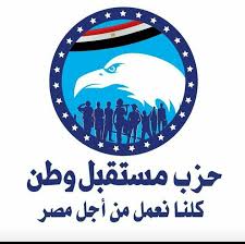 حزب مستقبل وطن حزب مستقبل وطن