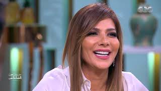 الفنانة اصالة