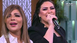 اصالة ومى فاروق 