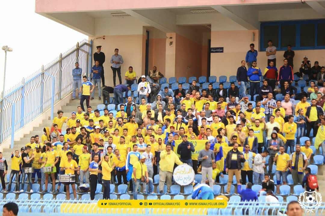 جماهير الإسماعيلي جماهير الإسماعيلي