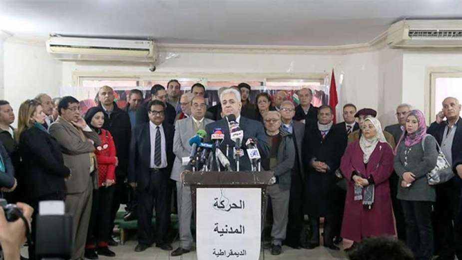 الحركة المدنية 