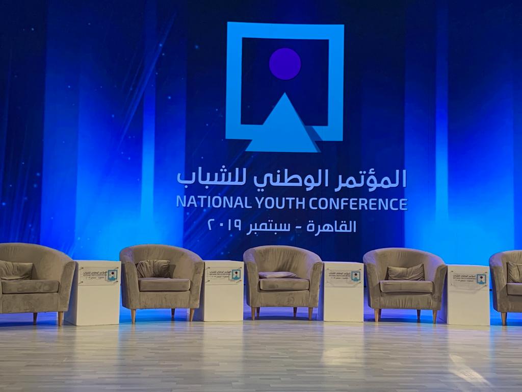 الاستعدادات النهائية للمؤتمر الوطني للشباب
