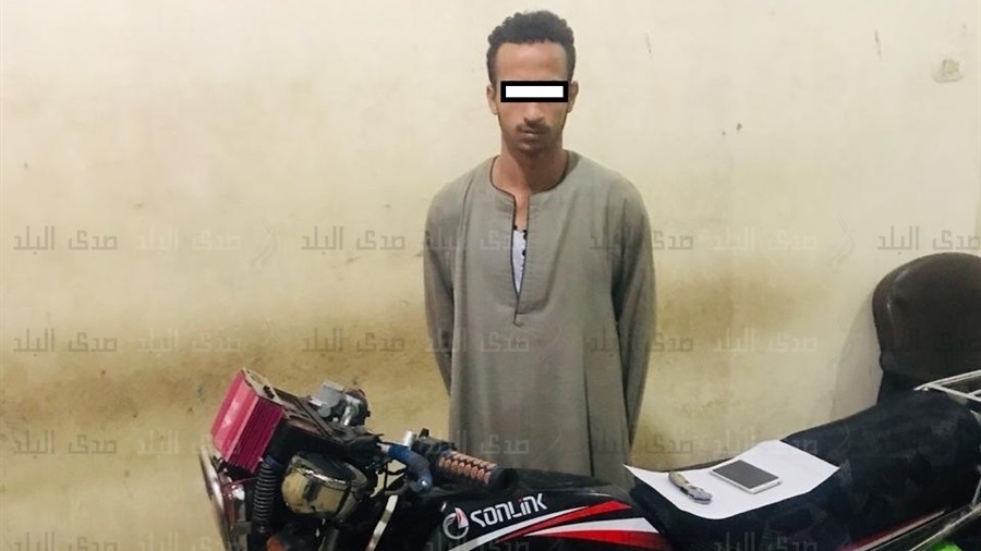 المتهم بعد ضبطه المتهم بعد ضبطه