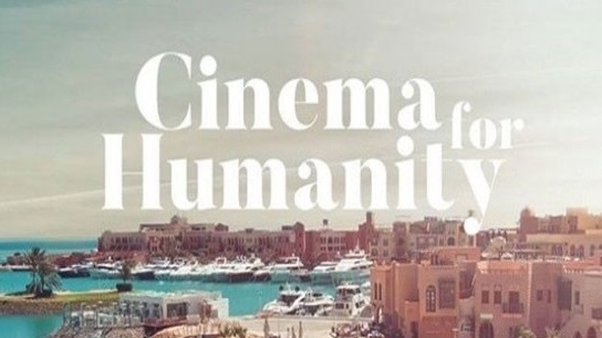 مهرجان الجونة السينمائى مهرجان الجونة السينمائى
