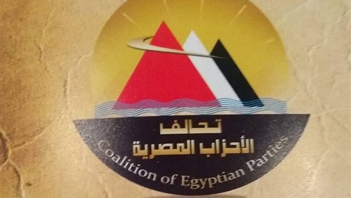 تحالف الاحزاب المصرية