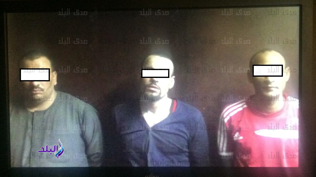 المتهمين عقب ضبطهم المتهمين عقب ضبطهم