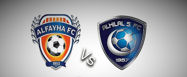 الهلال والفيحاء 