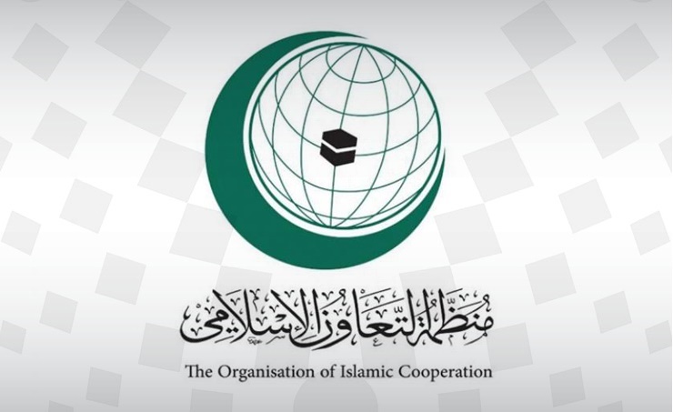منظمة التعاون الإسلامي منظمة التعاون الإسلامي
