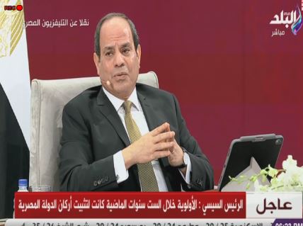 الرئيس عبد الفتاح السيسي