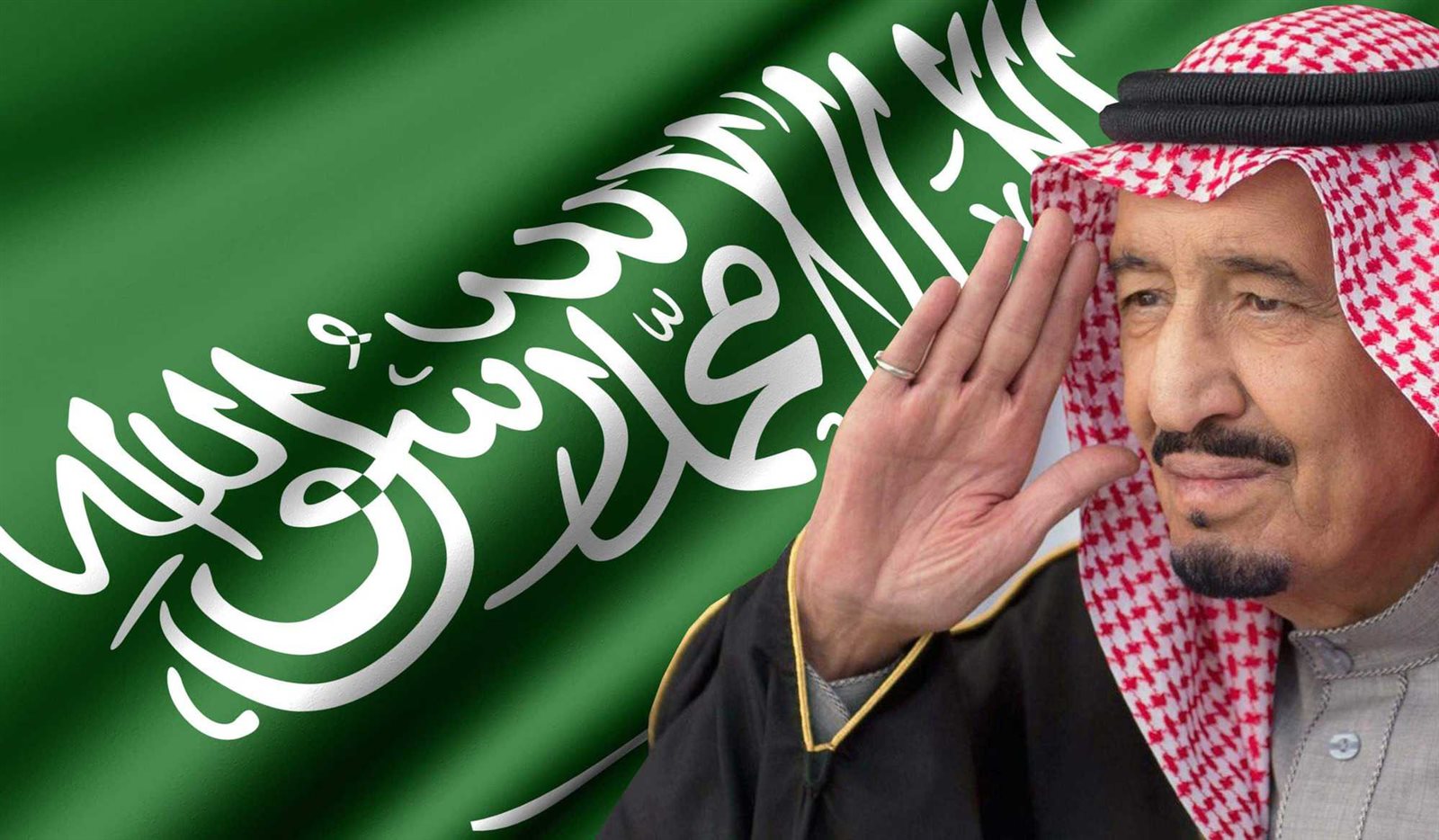 الملك سلمان الملك سلمان