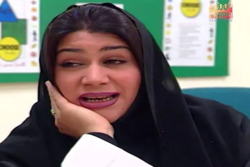 فرح على البحرينية فرح على البحرينية
