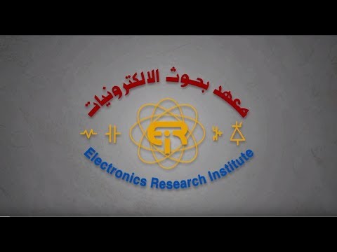 معهد بحوث الالكترونيات معهد بحوث الالكترونيات
