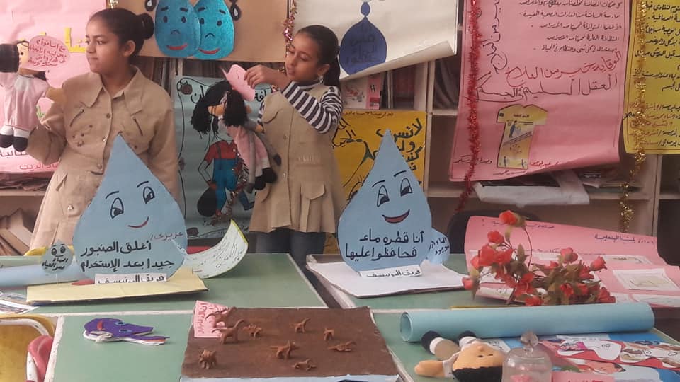 مشروع متكامل لصحة التلاميذ وترشيد استهلاك المياه بالمدارس 