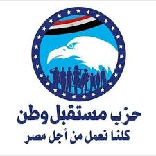 مستقبل وطن مستقبل وطن