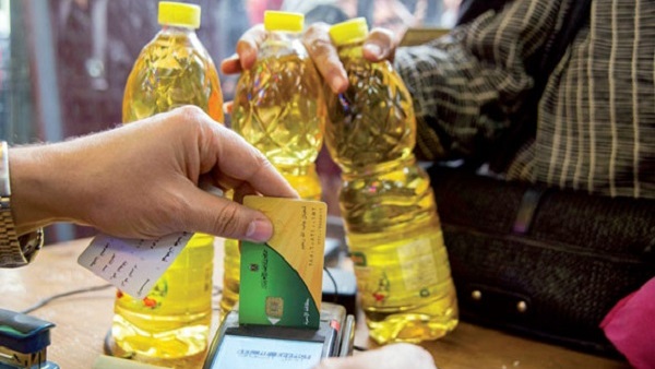 الدعم التموينى