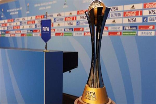 كأس العالم للأندية كأس العالم للأندية