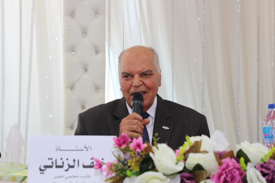 خلف الزناتى نقيب المعلمين