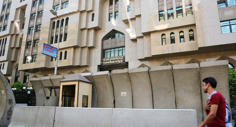 البنك المركزي 