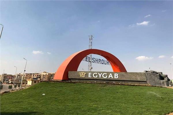 مدخل مدينة الشروق مدخل مدينة الشروق