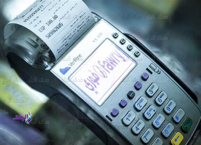 دفع المصروفات بـ فوري دفع المصروفات بـ فوري
