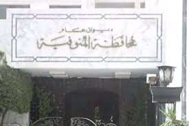 عزبة بريك بالمنوفية سقطت من حسابات المسؤولين