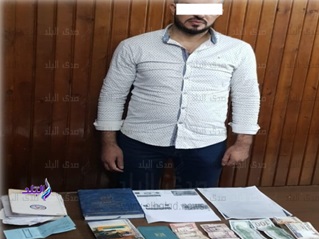 المتهم 