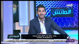 هاني حتحوت