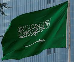 المملكة العربية السعودية