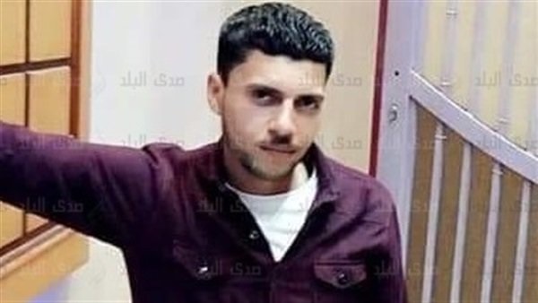 المجنى عليه قتيل المنوفية المجنى عليه قتيل المنوفية