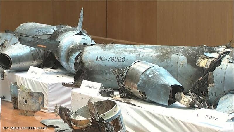 اسلحة مستخدمة في ضرب حقول ارامكو