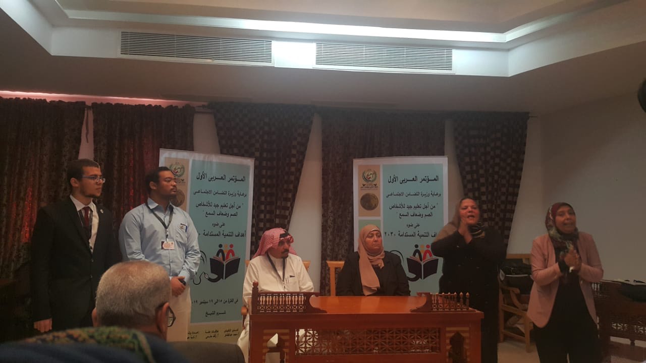 صورة من المؤتمر صورة من المؤتمر