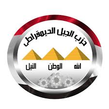 حزب الجيل حزب الجيل