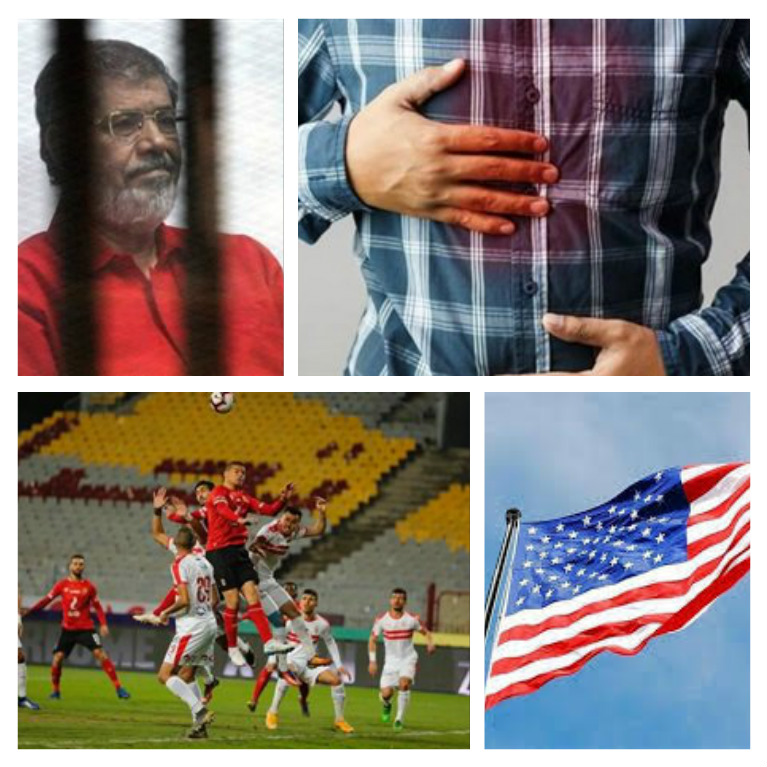 اهم الاخبار اهم الاخبار