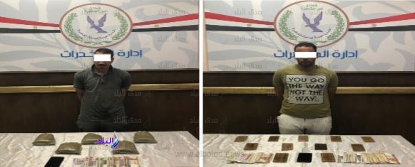 تاجرى مخدرات 