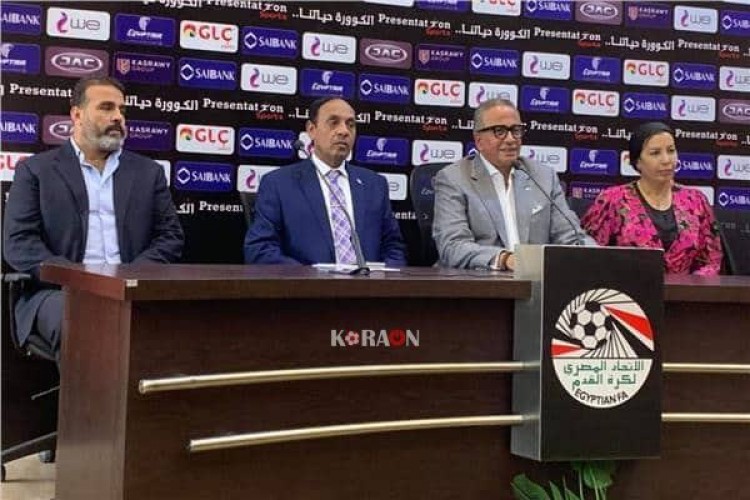 اللجنة المؤقتة لإدارة اتحاد الكرة