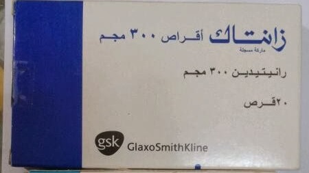 صحة النواب تحذر من تناول زانتاك صحة النواب تحذر من تناول زانتاك