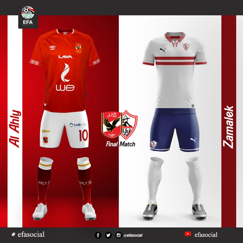 زى الاهلى والزمالك زى الاهلى والزمالك