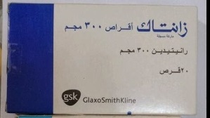الزانتاك فيه سرطان قاتل