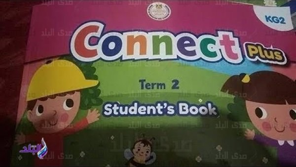 كتاب connect