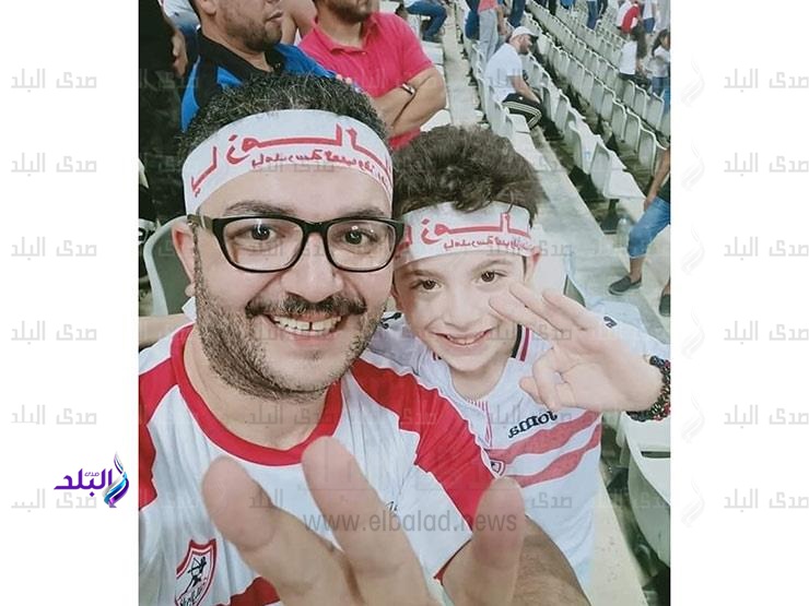الطفل أدهم الكيكي مشجع نادي الزملك