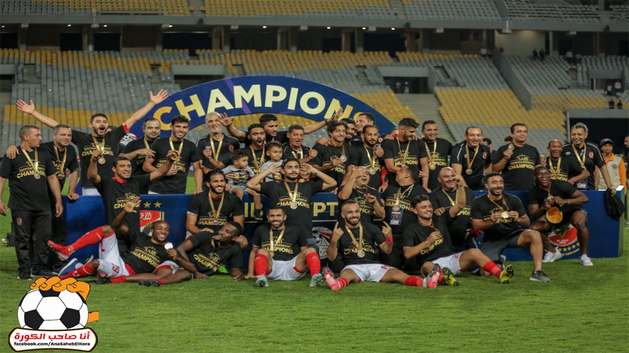 النادي الأهلي يتوج بالسوبر المصري على حساب نادي الزمالك