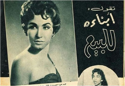 فايزة أحمد