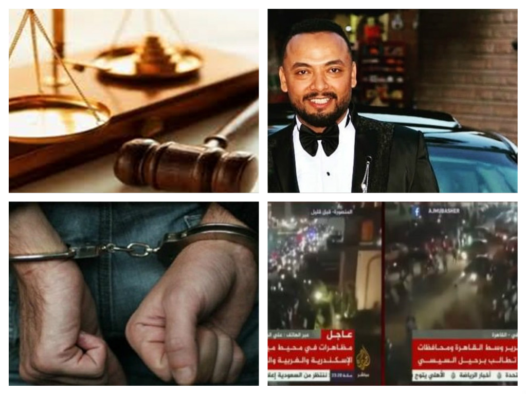 اخبار الحوادث