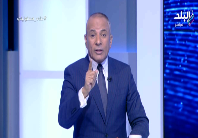 أحمد موسى 
