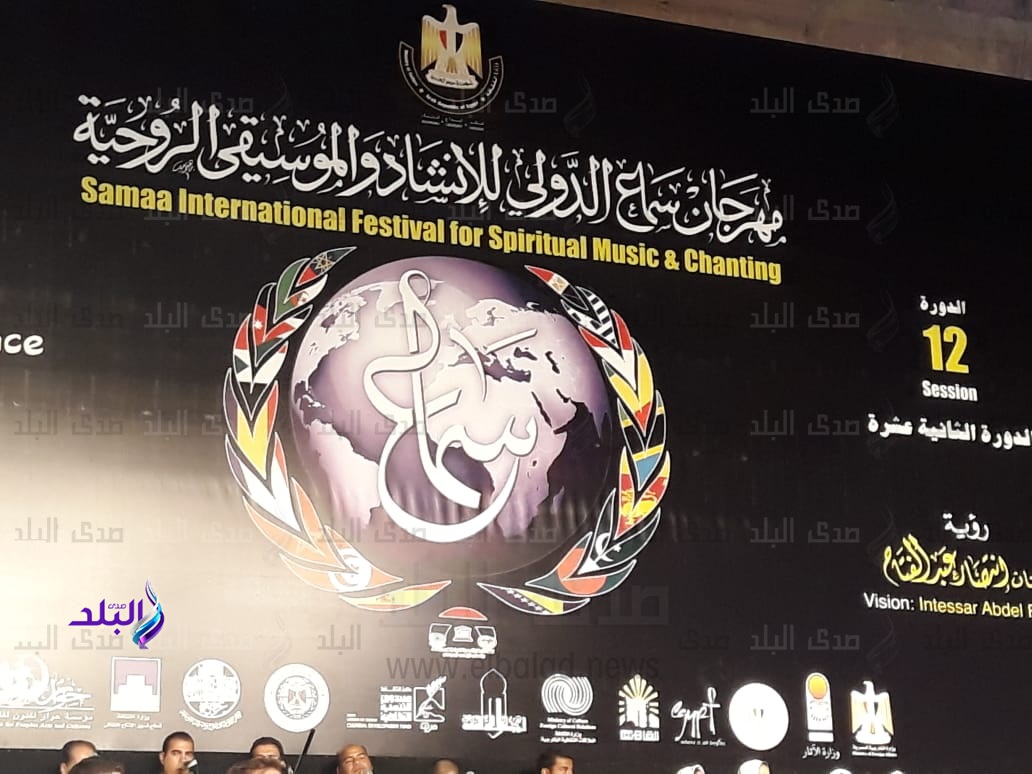 رسالة سلام من مصر للعالم